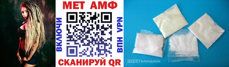 Amphetamine 98% Серпухов
