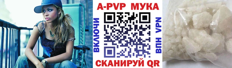 ссылка на мегу как войти Серпухов APVP Crystall купить