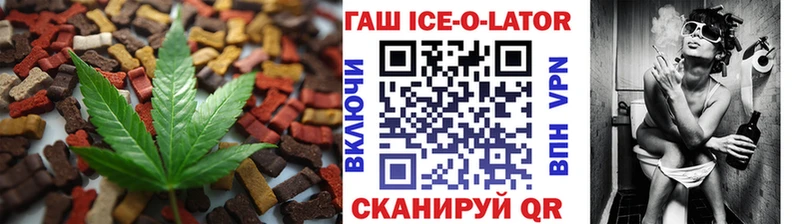 Еда ТГК марихуана  маркетплейс как зайти  Серпухов 