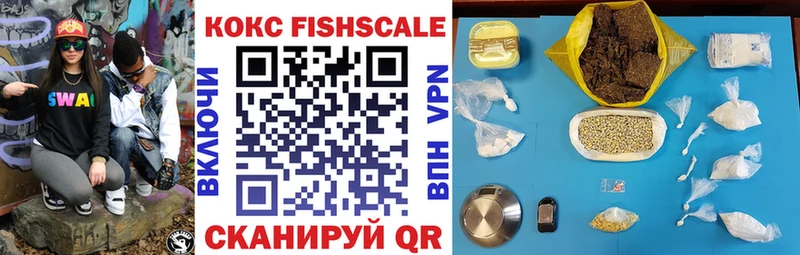 COCAIN 97%  Серпухов 