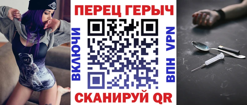 Героин гречка  Серпухов 