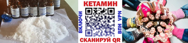 КЕТАМИН ketamine  купить   Серпухов 