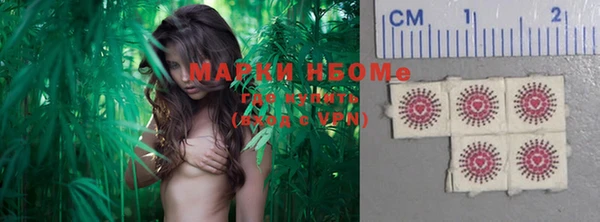 бутират Абдулино
