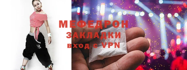 бутират Абдулино