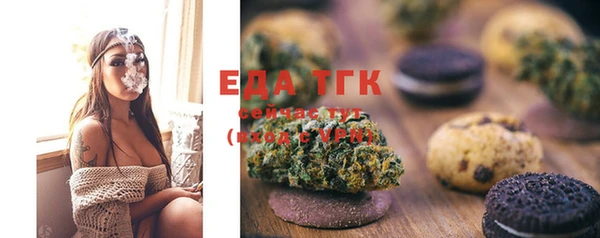 ПСИЛОЦИБИНОВЫЕ ГРИБЫ Абаза