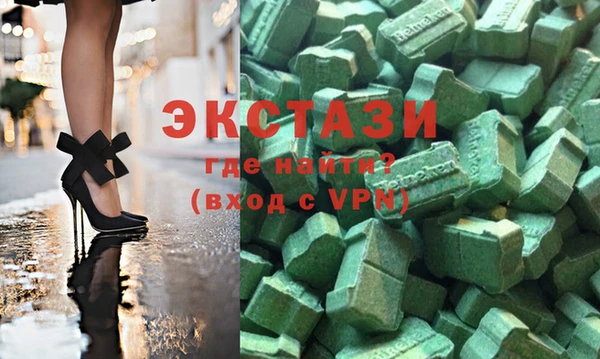 ПСИЛОЦИБИНОВЫЕ ГРИБЫ Абаза