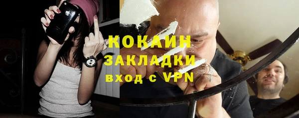 бутират Абдулино