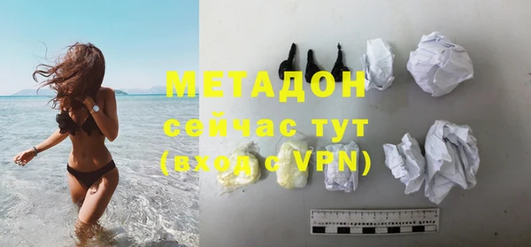 дурь Магадан