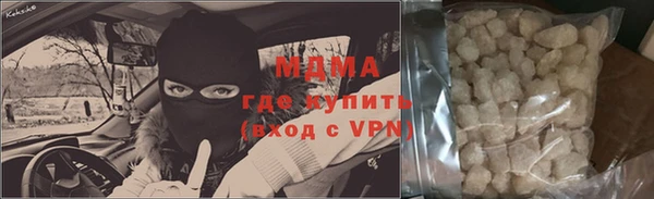 скорость Абинск