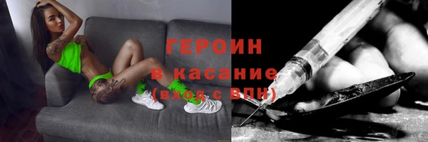 ПСИЛОЦИБИНОВЫЕ ГРИБЫ Абаза