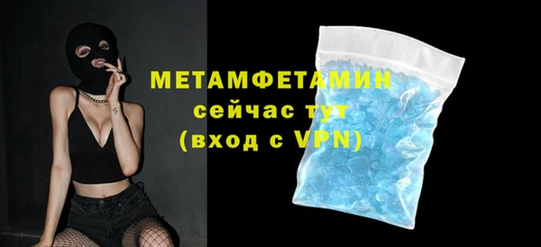 бутират Абдулино