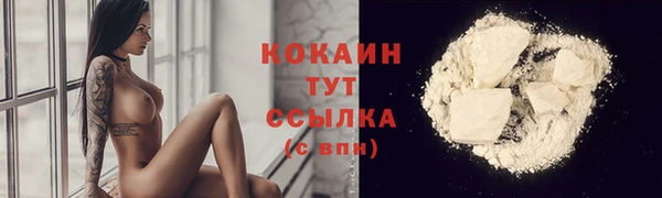 бутират Абдулино