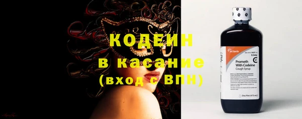 винт Барнаул