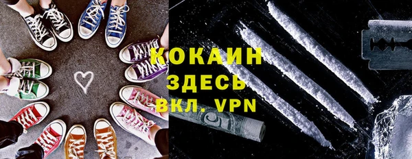 бутират Абдулино