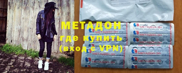 бутират Абдулино