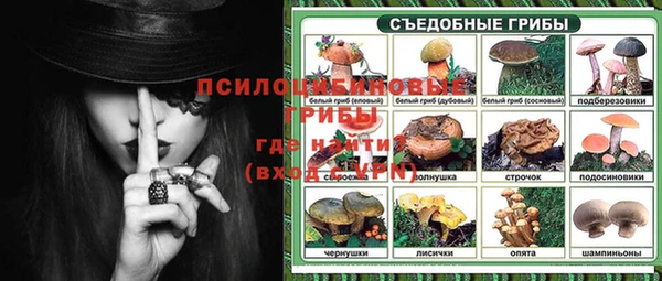 бутират Абдулино
