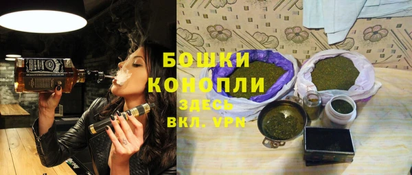бутират Абдулино