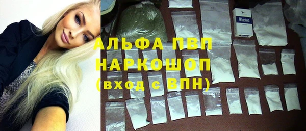 бутират Абдулино