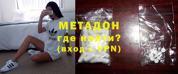 бутират Абдулино