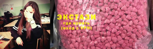 скорость Абинск
