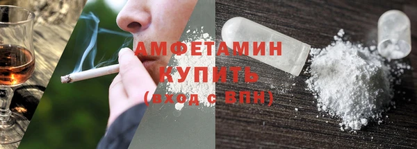 марихуана Магас