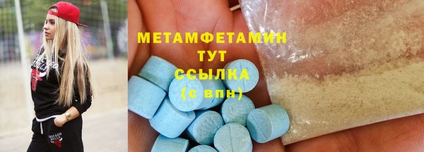 ПСИЛОЦИБИНОВЫЕ ГРИБЫ Абаза