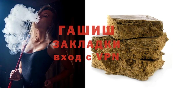 бутират Абдулино