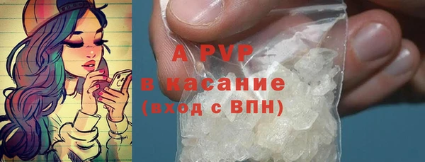 бутират Абдулино