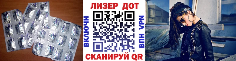 ЛСД экстази кислота  ОМГ ОМГ ТОР  Серпухов 