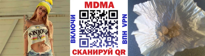 МДМА crystal KRAKEN зеркало Серпухов