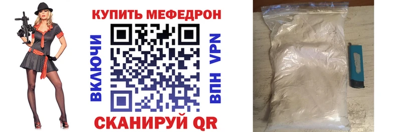 Мефедрон mephedrone  hydra зеркало  Серпухов 