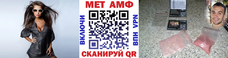 гидра купить Серпухов Первитин Methamphetamine