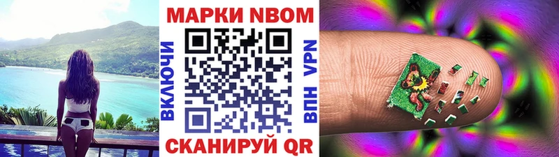 купить   Серпухов  Марки 25I-NBOMe 1,5мг 